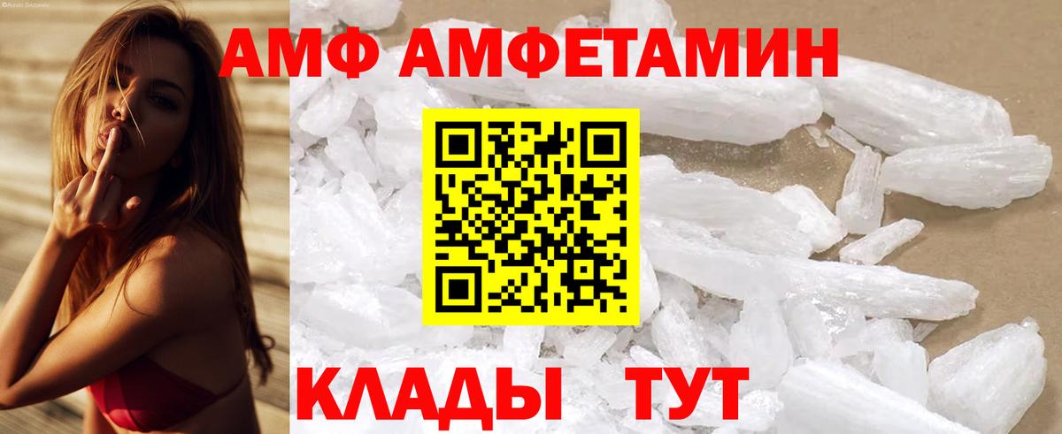 Южноуральск  АМФ 98%  Вход с VPN 