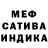Метадон белоснежный baimaque