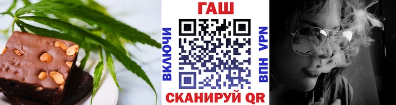 Cannafood конопля  купить закладку  Южноуральск 
