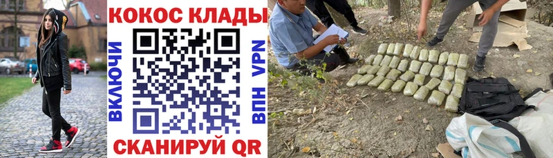 COCAIN Перу  хочу наркоту  mega маркетплейс  Южноуральск 