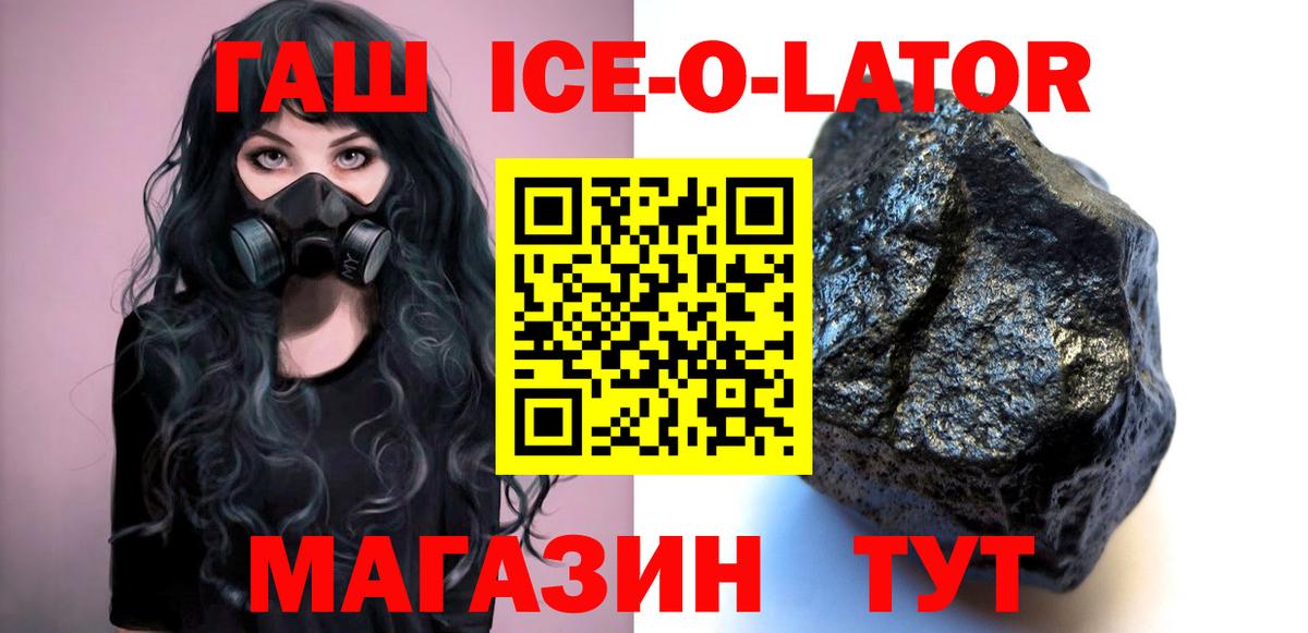Южноуральск  ГАШ AMNESIA HAZE  Вход с VPN  Гашиш хэш 