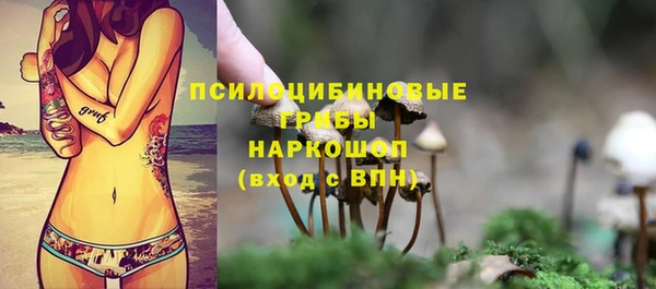 кокаин премиум Абдулино