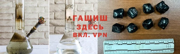 молекула духа Абаза