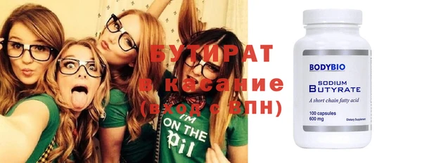 кокаин премиум Абдулино