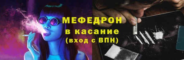 кокаин премиум Абдулино