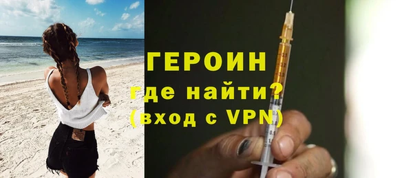молекула духа Абаза