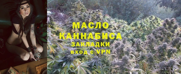 кокаин премиум Абдулино