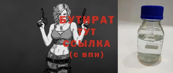 кокаин премиум Абдулино