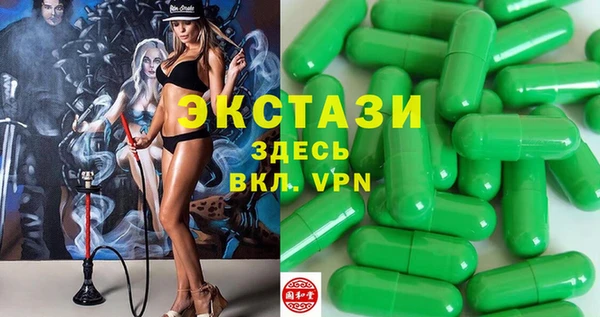 кокаин премиум Абдулино