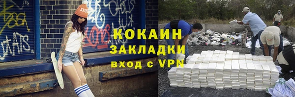 меф Абинск