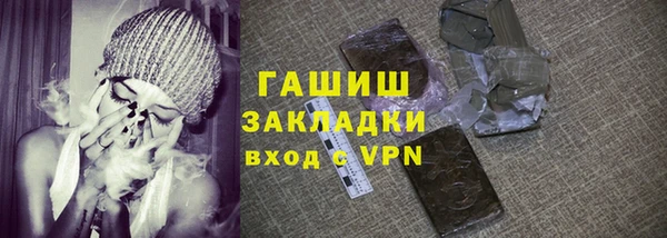 молекула духа Абаза