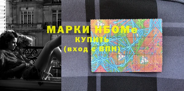 молекула духа Абаза