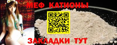 мефедрон мука Малоярославец
