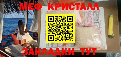spice Малгобек