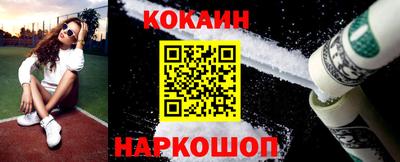 spice Малгобек