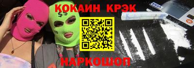 spice Малгобек