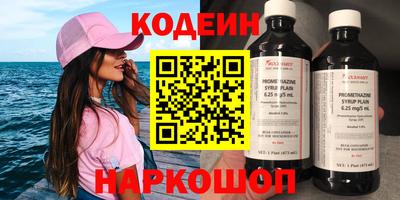 хмурый Мариинск