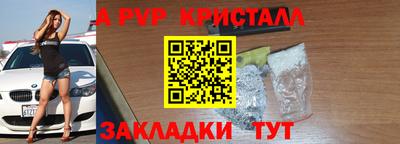 мефедрон мука Малоярославец