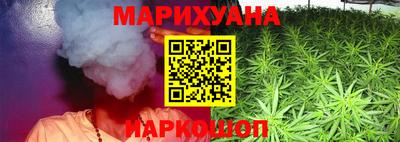 spice Малгобек