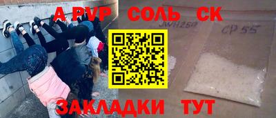 мефедрон мука Малоярославец