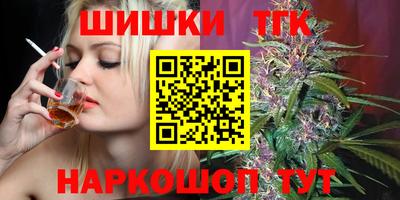 spice Малгобек