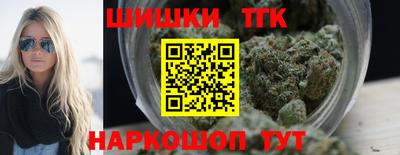 spice Малгобек