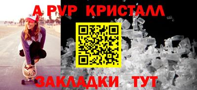 мефедрон мука Малоярославец