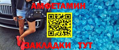 spice Малгобек