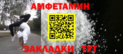 хмурый Мариинск