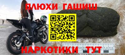 spice Малгобек