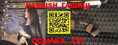 spice Малгобек