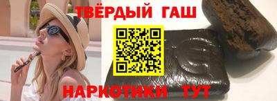 spice Малгобек