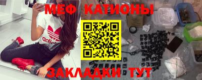 мефедрон мука Малоярославец