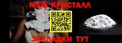 мефедрон мука Малоярославец