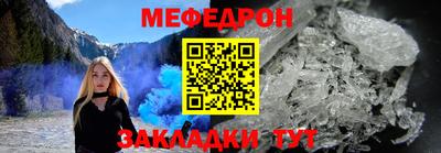 хмурый Мариинск