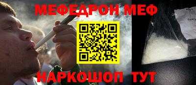 мефедрон мука Малоярославец