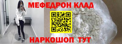 spice Малгобек