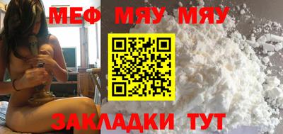 spice Малгобек