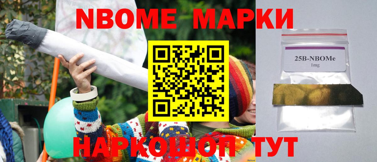 ЛСД экстази кислота  Вход с VPN  Южноуральск  LSD-25 экстази ecstasy 