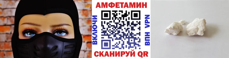 Первитин мет  цена   Южноуральск 