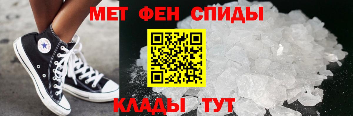 Первитин Декстрометамфетамин 99.9%  Первитин Декстрометамфетамин 99.9%  Южноуральск  Вход с VPN 