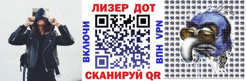Наркотические марки 1,5мг  купить   Южноуральск 