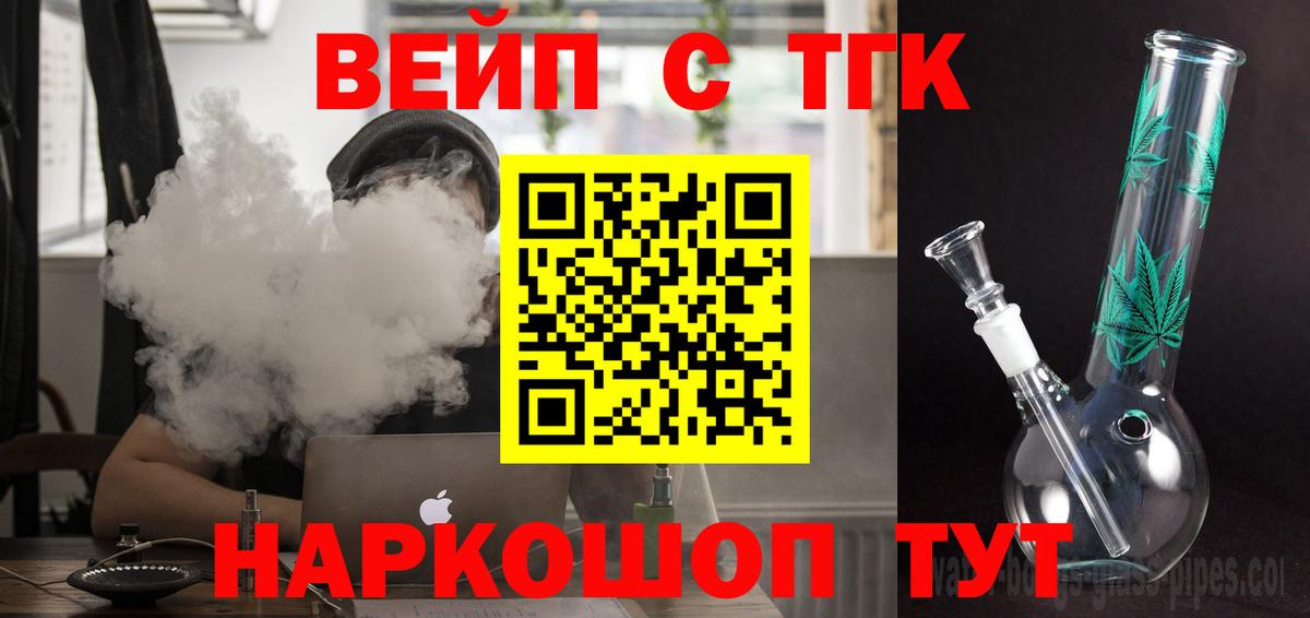 Дистиллят ТГК концентрат Южноуральск