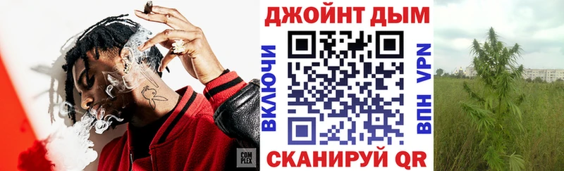 Бошки марихуана сатива Южноуральск